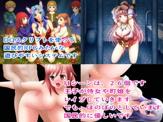 サンプル画像1:ドラコリアクエスト(リリカルリミテッド) [d_234496]