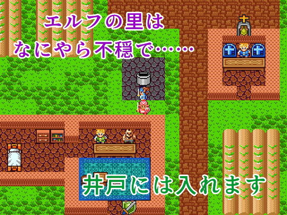 サンプル画像4:ドラコリアクエスト(リリカルリミテッド) [d_234496]