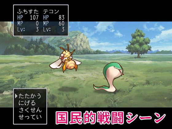 サンプル画像5:ドラコリアクエスト(リリカルリミテッド) [d_234496]