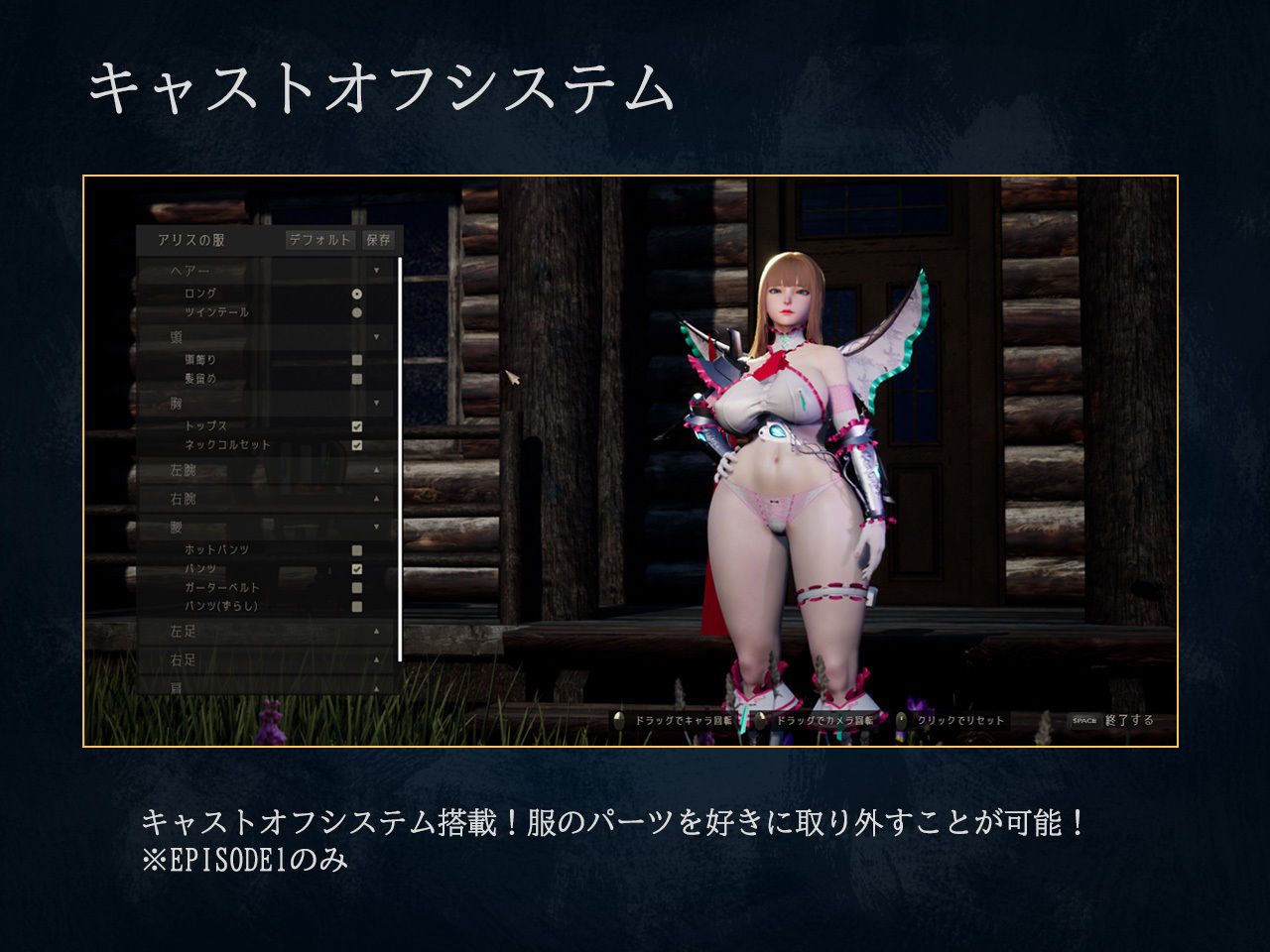 サンプル画像2:アンダーザウィッチ:ビギニング(NumericGazer) [d_234540]