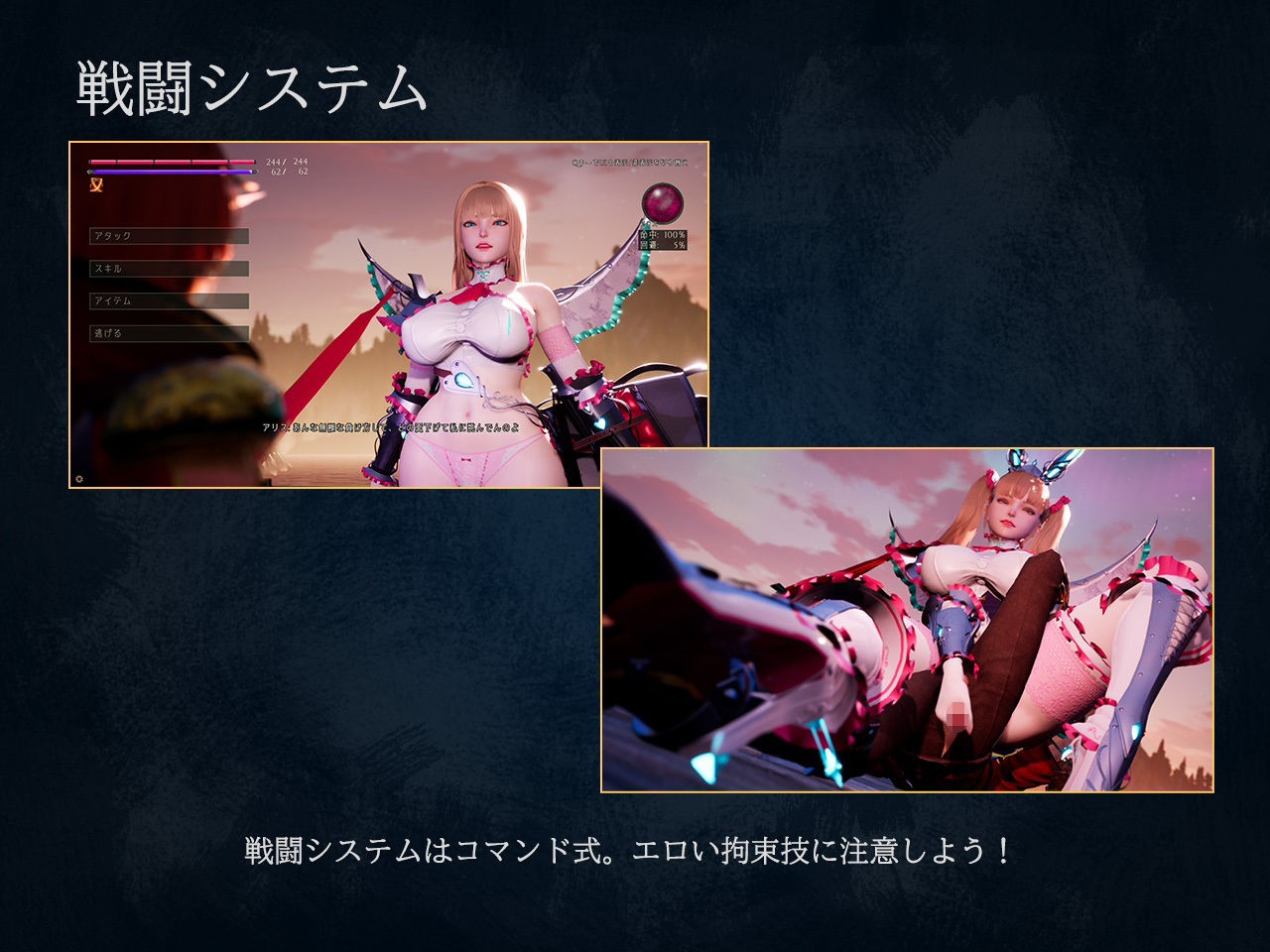 サンプル画像3:アンダーザウィッチ:ビギニング(NumericGazer) [d_234540]