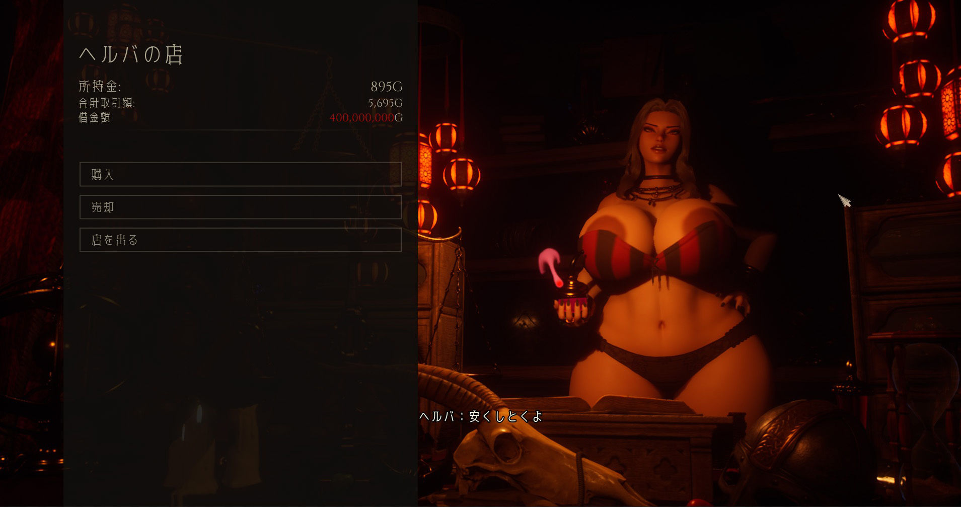 サンプル画像4:アンダーザウィッチ:ビギニング(NumericGazer) [d_234540]