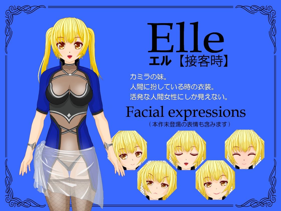 サンプル画像1:淫魔の宿から出られない！【EPISODE-0】僧侶と騎士の連続M堕ち絶頂(トリコロールゲームズ) [d_234597]