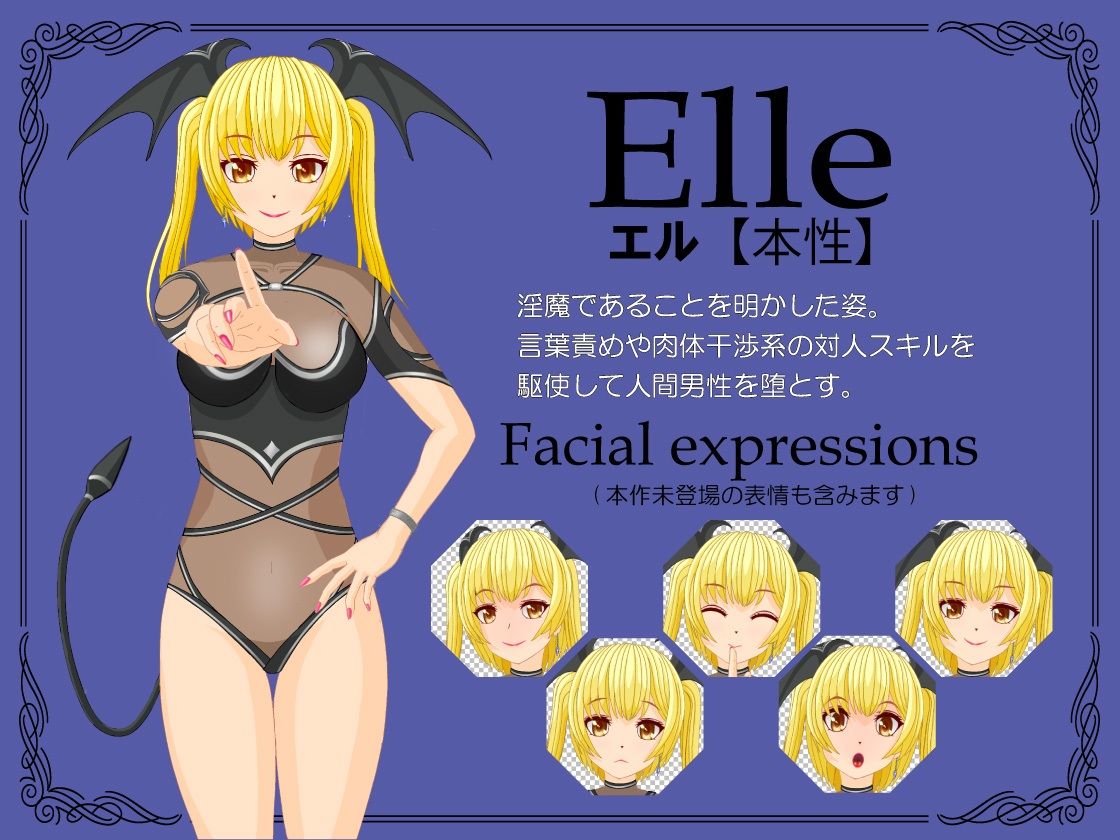 サンプル画像2:淫魔の宿から出られない！【EPISODE-0】僧侶と騎士の連続M堕ち絶頂(トリコロールゲームズ) [d_234597]