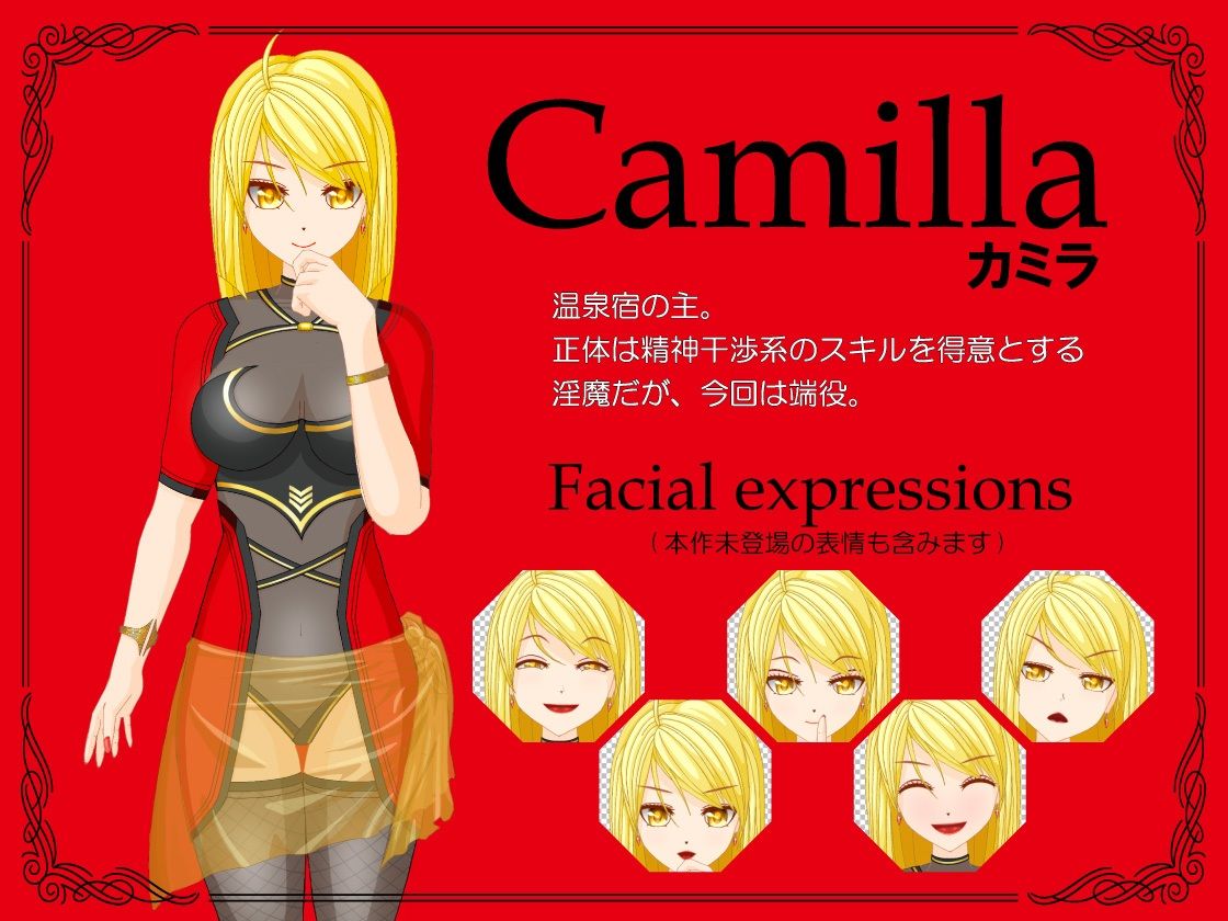 サンプル画像4:淫魔の宿から出られない！【EPISODE-0】僧侶と騎士の連続M堕ち絶頂(トリコロールゲームズ) [d_234597]