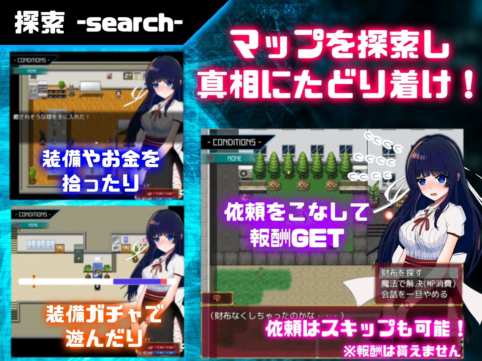 サンプル画像2:状態異常 =Abnormal Condition= 〜淫紋/禁書/寄生蟲編〜(オクトピグ) [d_234654]