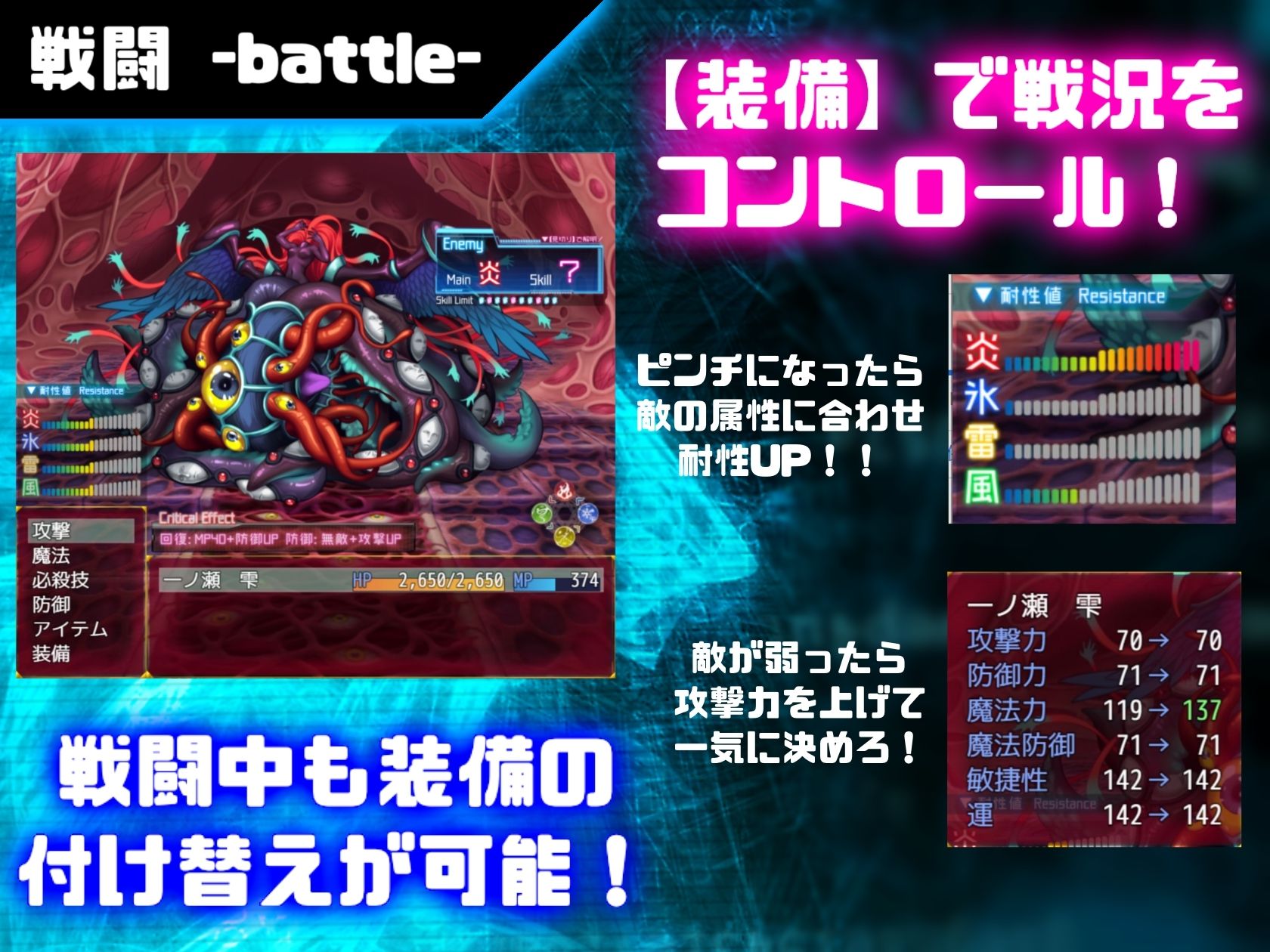 サンプル画像3:状態異常 =Abnormal Condition= 〜淫紋/禁書/寄生蟲編〜(オクトピグ) [d_234654]