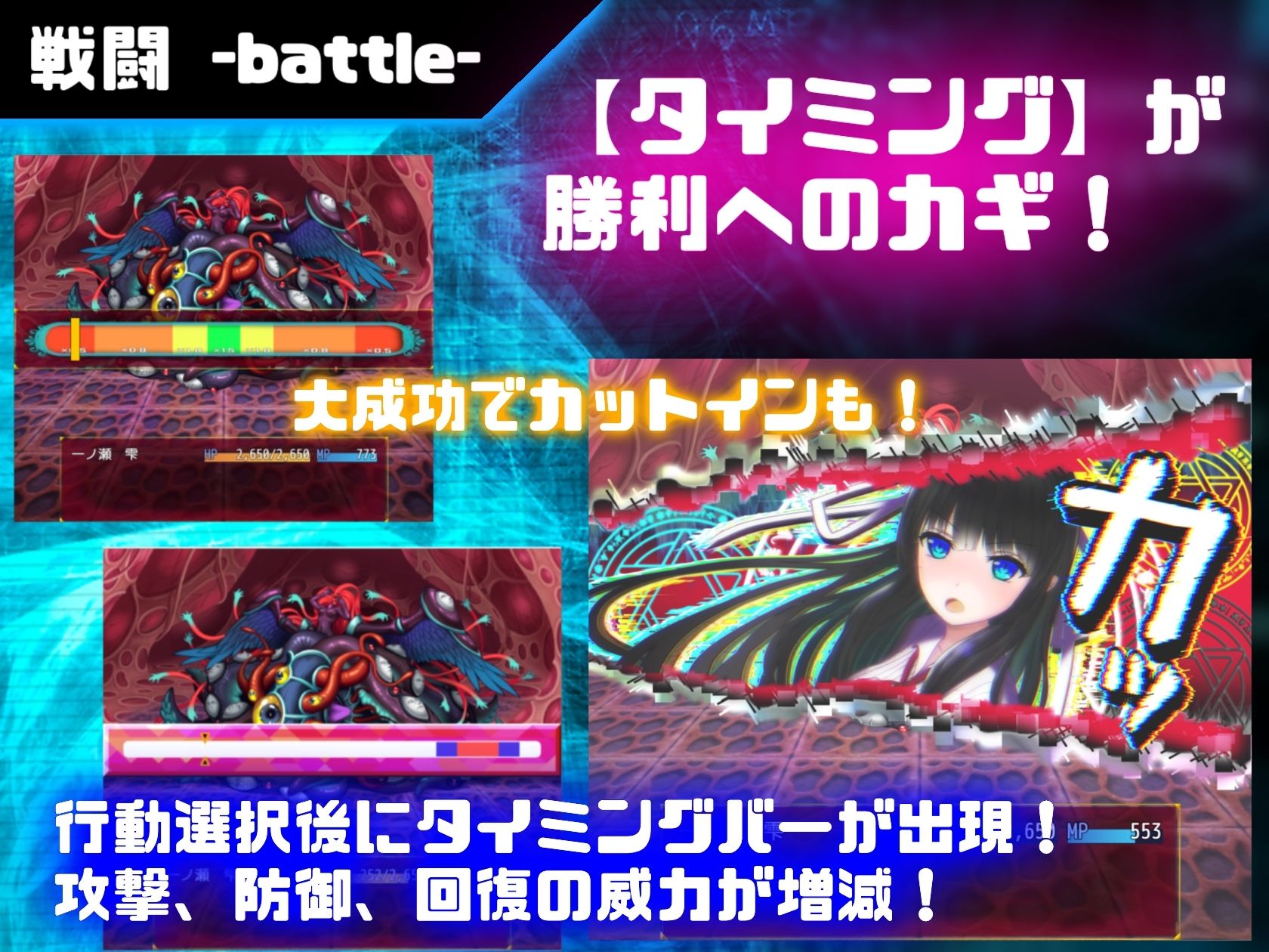 サンプル画像4:状態異常 =Abnormal Condition= 〜淫紋/禁書/寄生蟲編〜(オクトピグ) [d_234654]