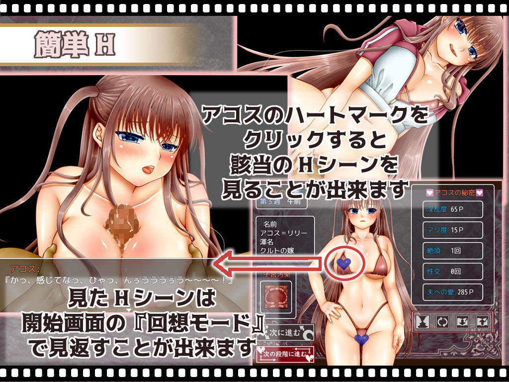 サンプル画像3:愛人契約という罠(2990) [d_234759]