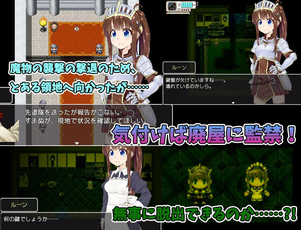 サンプル画像4:RUINCESS – 聖騎士娘、オーク屋敷から脱出します！ -(猪鹿しゃぶしゃぶ) [d_234840]