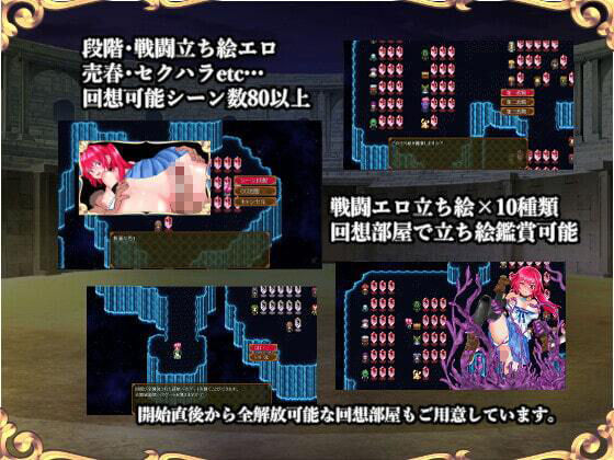 サンプル画像3:セラと女神の闘技場(彼誰時) [d_234841]