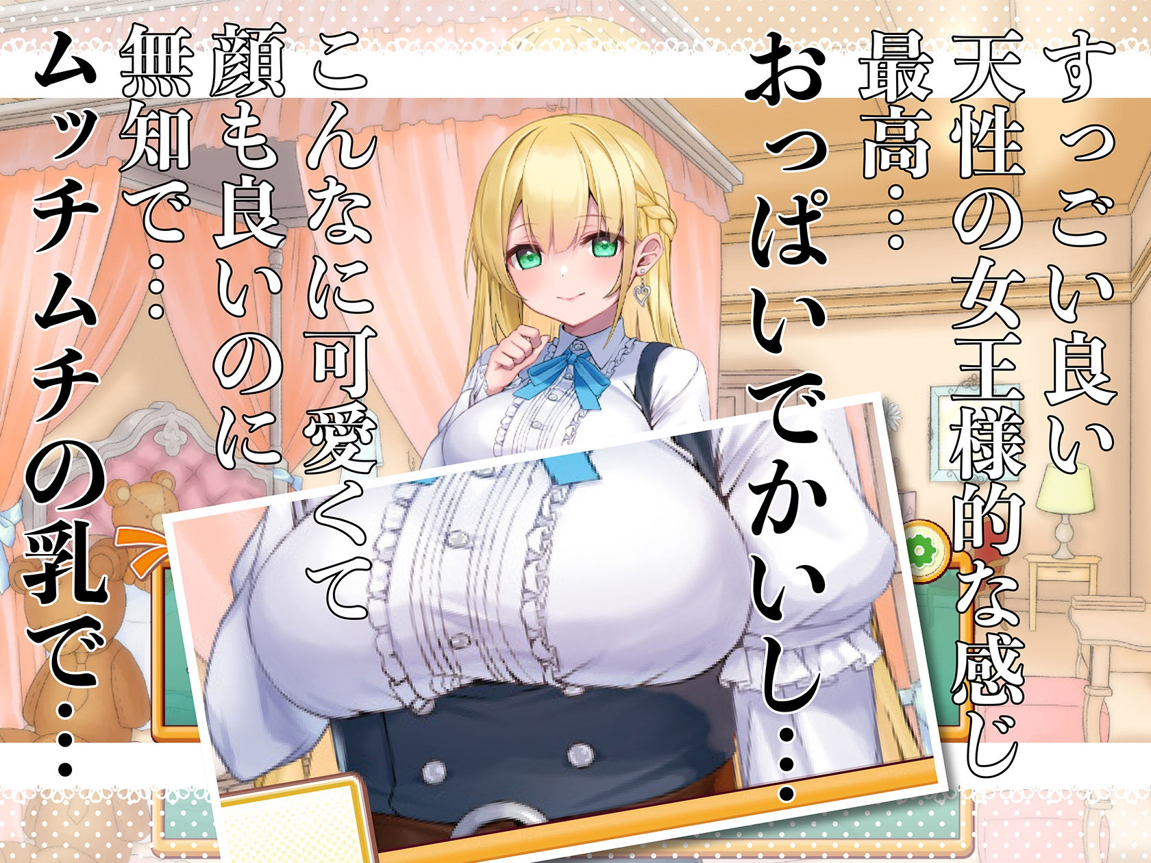 サンプル画像6:トリック＆トリック 〜家庭教師編〜(肩引こ) [d_234846]