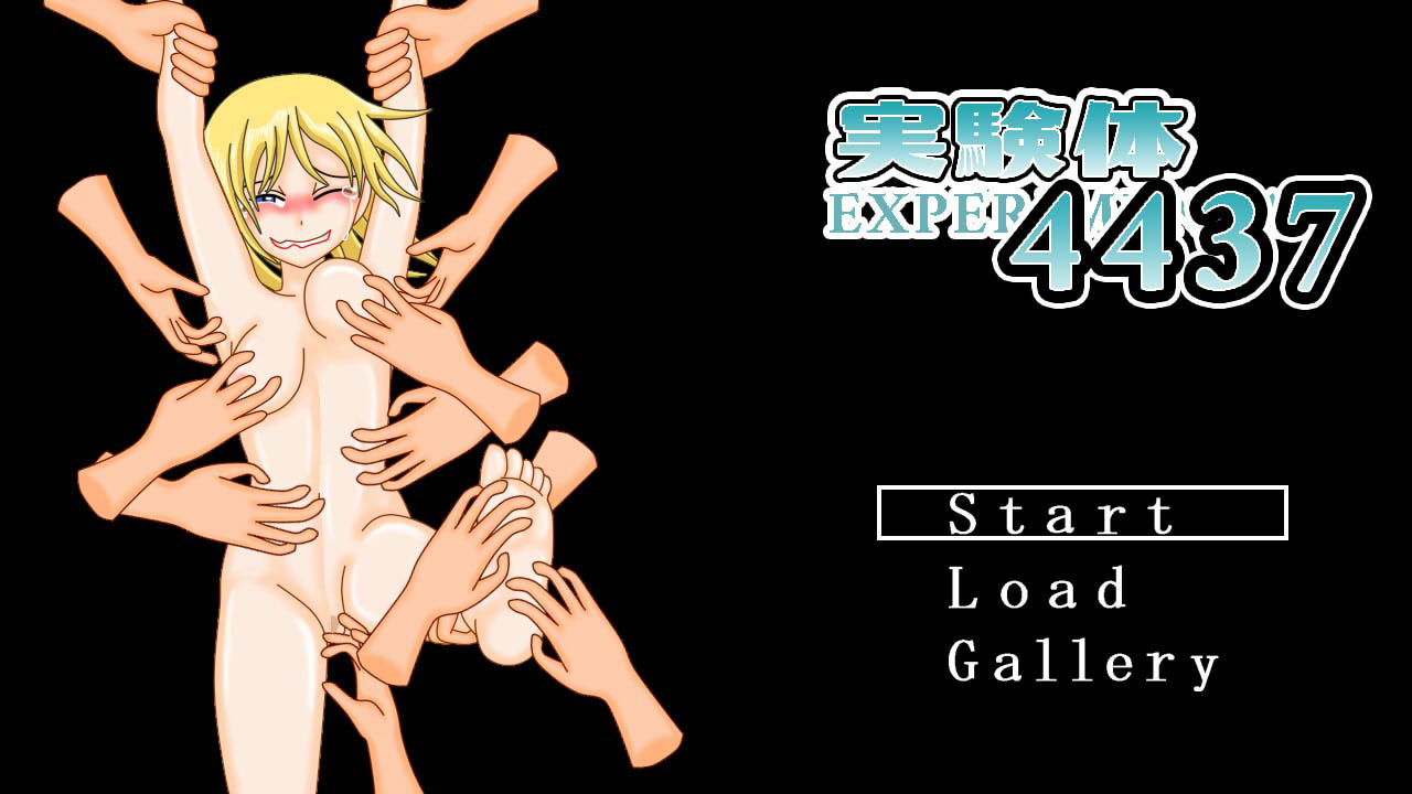 サンプル画像3:実験体4437(ぼふぼふマット) [d_235073]