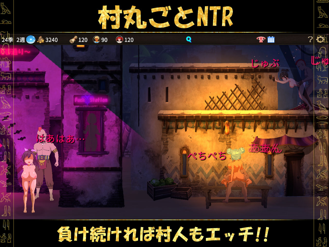 サンプル画像1:蛮族に狙われた村〜村丸ごと寝取られちゃうシミュレーション〜(毛ガニ研究室) [d_235083]