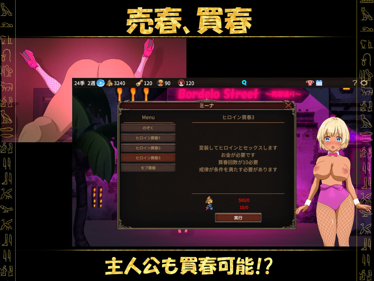 サンプル画像2:蛮族に狙われた村〜村丸ごと寝取られちゃうシミュレーション〜(毛ガニ研究室) [d_235083]