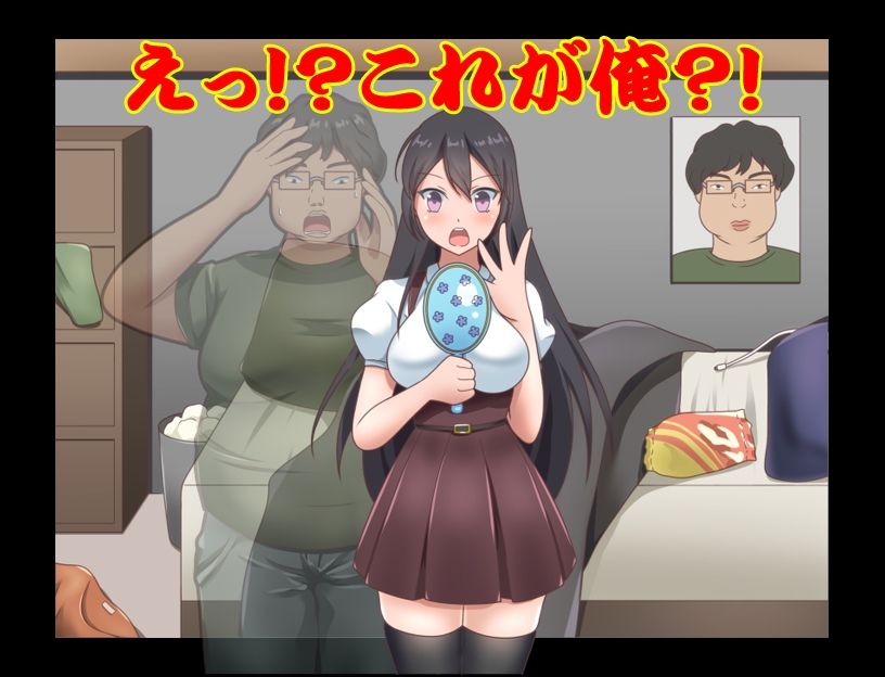 サンプル画像1:俺、突然！女になっちゃったんだけど…男にヤラれている時ってこんな気分なのな！？（汗(視萌妻喜) [d_235134]