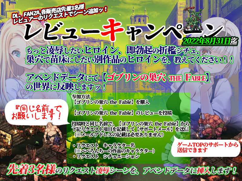 サンプル画像1:ゴブリンの巣穴 the Fable(ぺぺろんちーの) [d_235170]