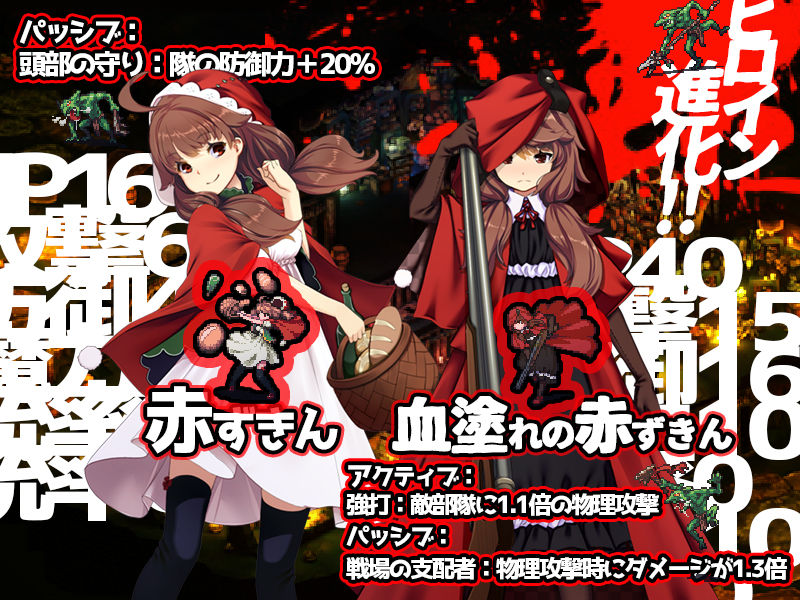 サンプル画像2:ゴブリンの巣穴 the Fable(ぺぺろんちーの) [d_235170]