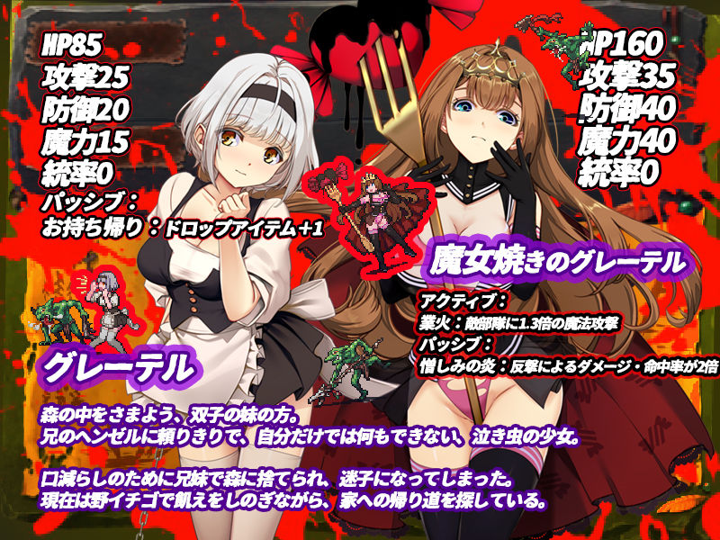 サンプル画像3:ゴブリンの巣穴 the Fable(ぺぺろんちーの) [d_235170]