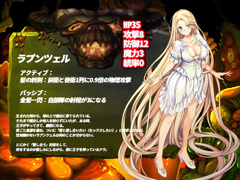 サンプル画像4:ゴブリンの巣穴 the Fable(ぺぺろんちーの) [d_235170]