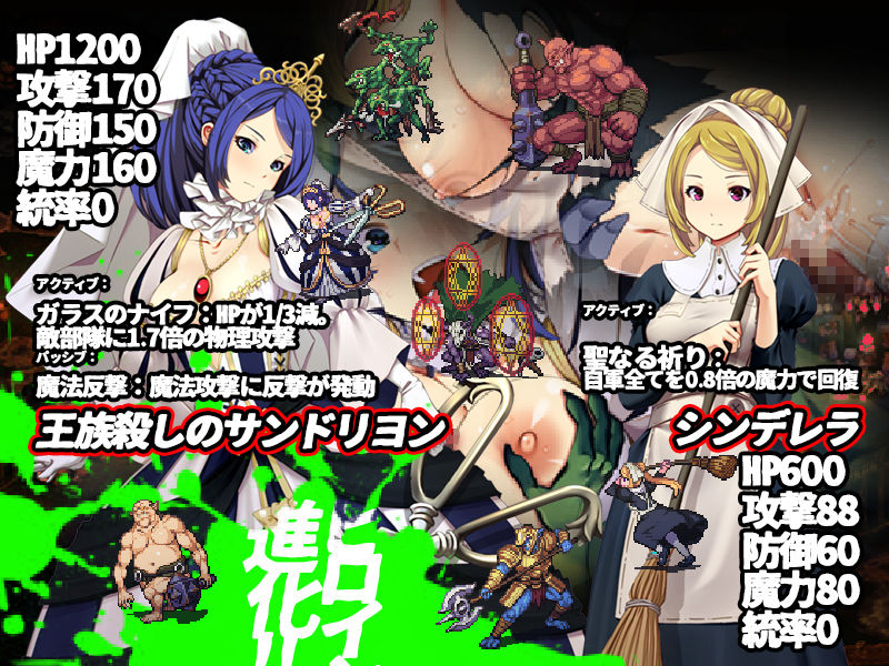 サンプル画像5:ゴブリンの巣穴 the Fable(ぺぺろんちーの) [d_235170]