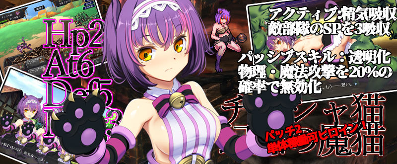 サンプル画像1:ゴブリンの巣穴theFable / Patch2. 寓話猫アップグレードデータ(ぺぺろんちーの) [d_235173]