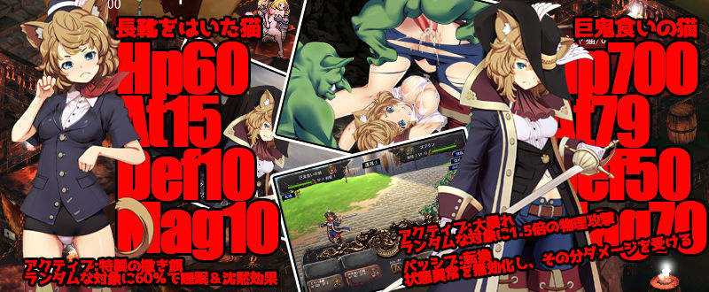 サンプル画像2:ゴブリンの巣穴theFable / Patch2. 寓話猫アップグレードデータ(ぺぺろんちーの) [d_235173]