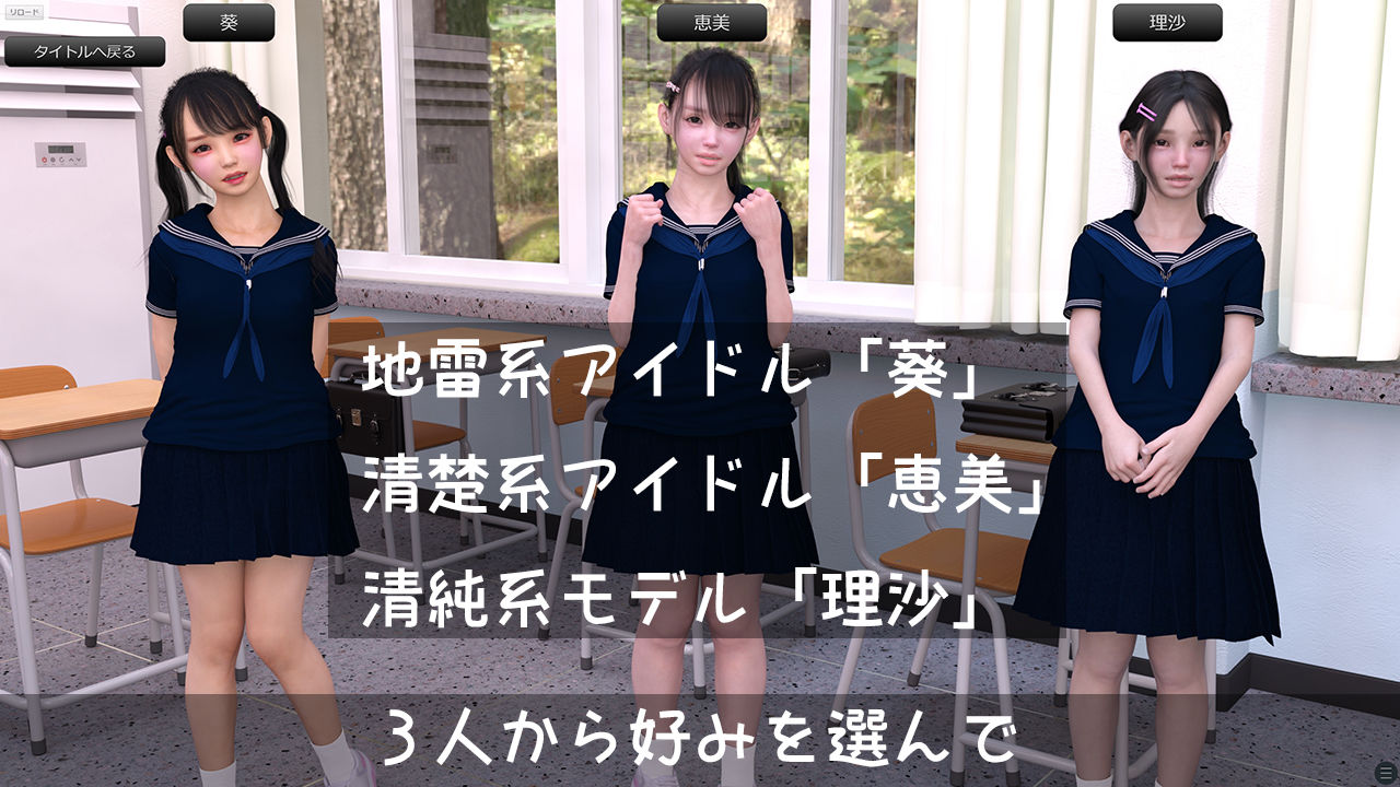 サンプル画像1:【club egg’s】養成スクール編 ゲーム版(ドアホリック) [d_235206]