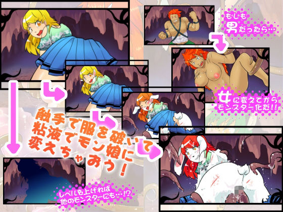 サンプル画像1:変わり者への子守唄(飯浜食堂) [d_235286]