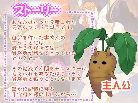 サンプル画像2:変わり者への子守唄(飯浜食堂) [d_235286]