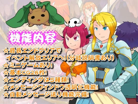 サンプル画像3:変わり者への子守唄(飯浜食堂) [d_235286]