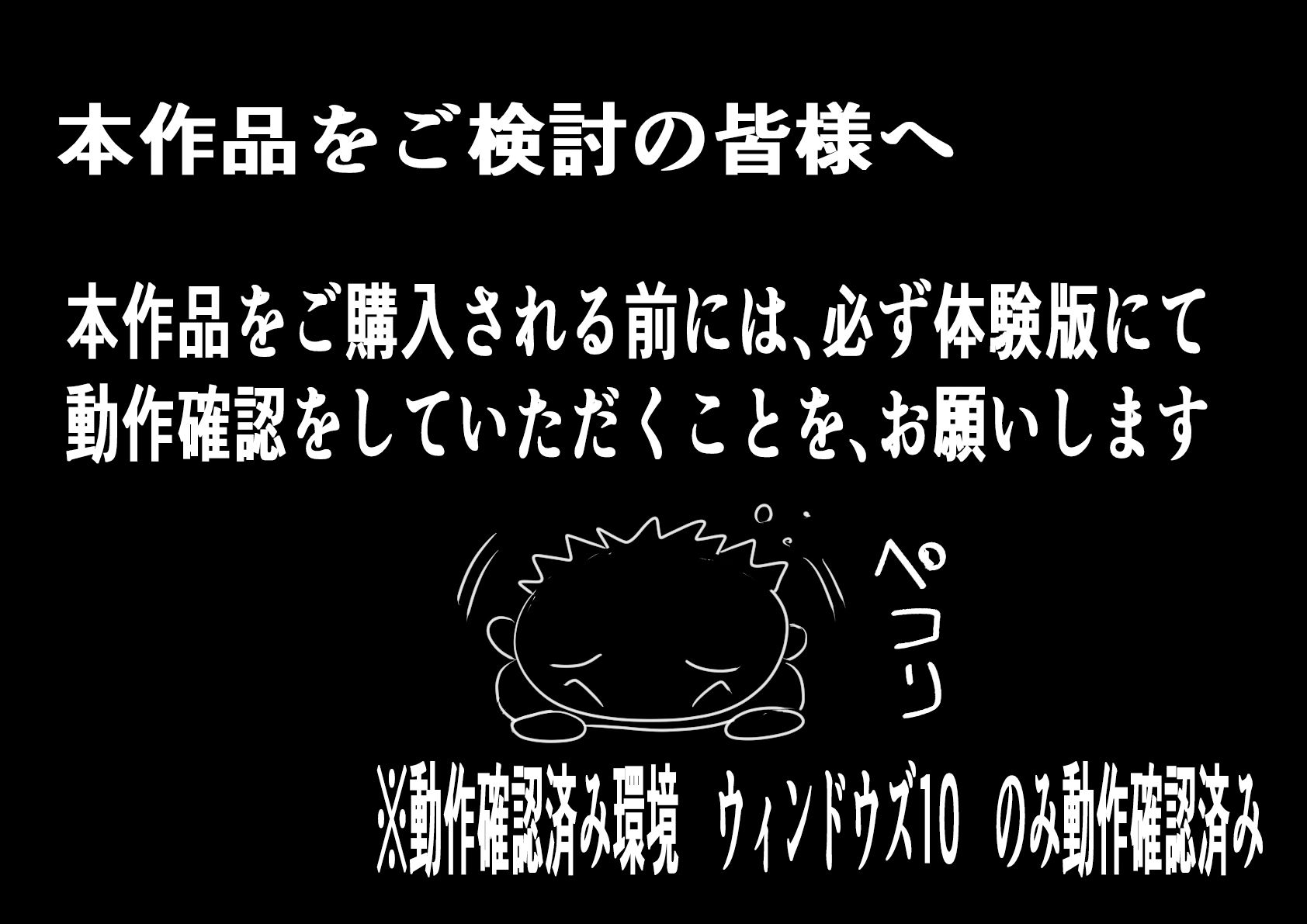 サンプル画像1:女上司凌●調教エピローグ(ミレニアムセブン) [d_235351]
