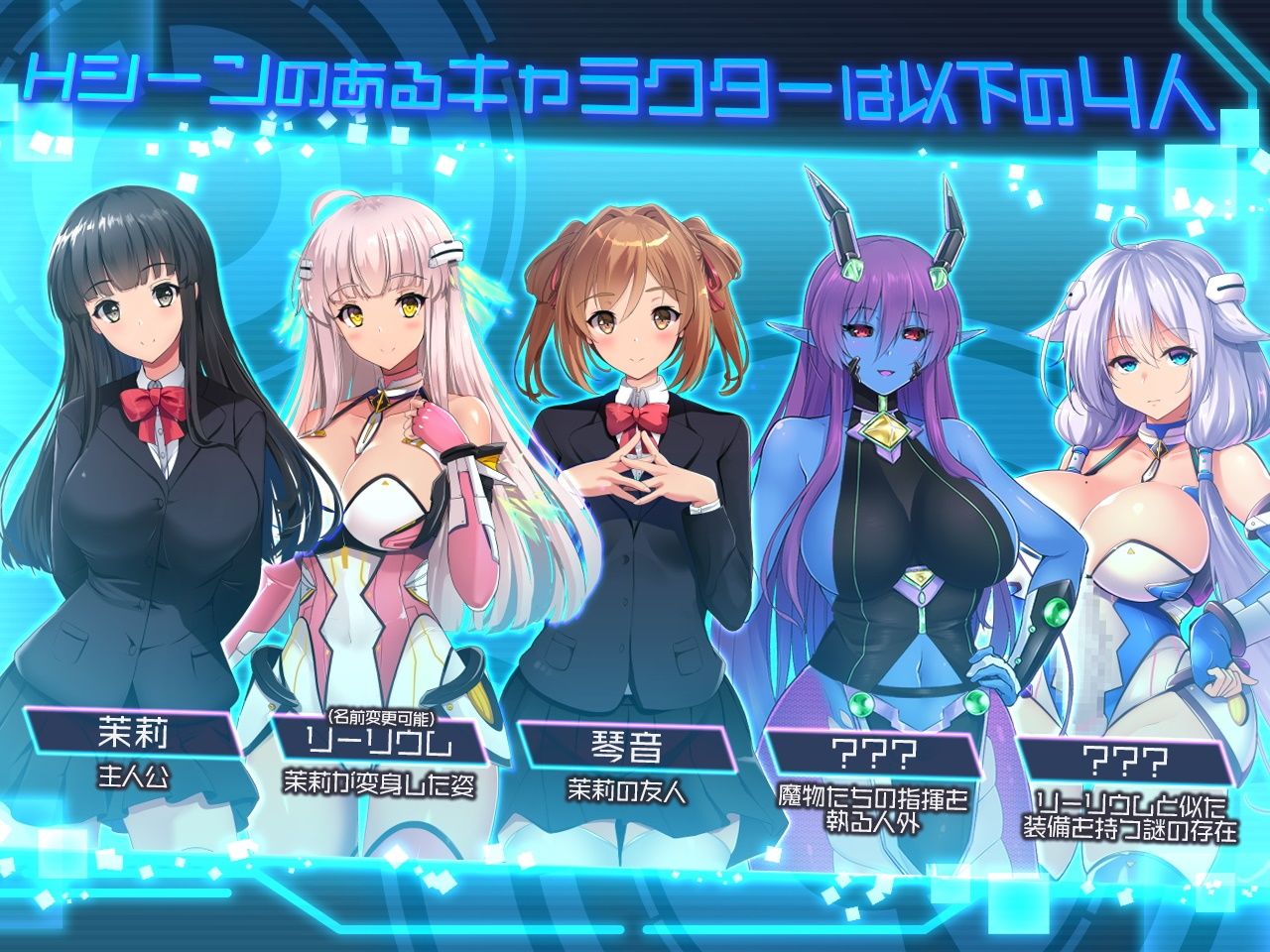 サンプル画像4:世界の卵〜夢幻のリーリウム〜(ハソユア) [d_235391]