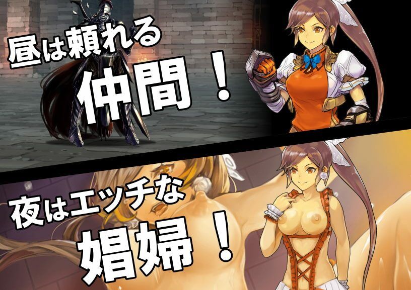 サンプル画像1:アルム冒険者団の迷宮探索記(サークルRVA) [d_235398]