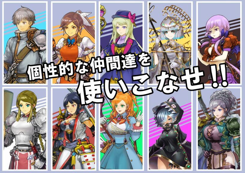 サンプル画像3:アルム冒険者団の迷宮探索記(サークルRVA) [d_235398]