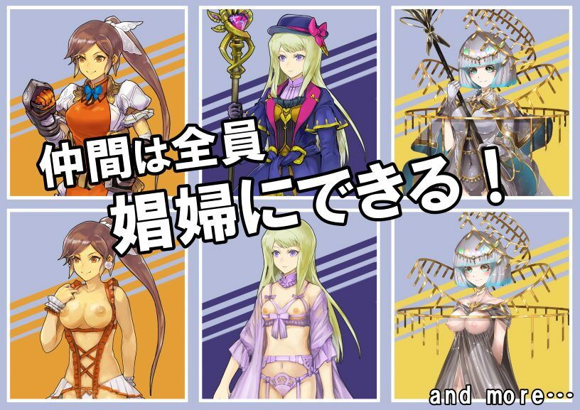 サンプル画像4:アルム冒険者団の迷宮探索記(サークルRVA) [d_235398]