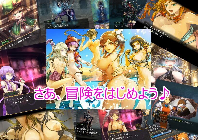 サンプル画像5:アルム冒険者団の迷宮探索記(サークルRVA) [d_235398]