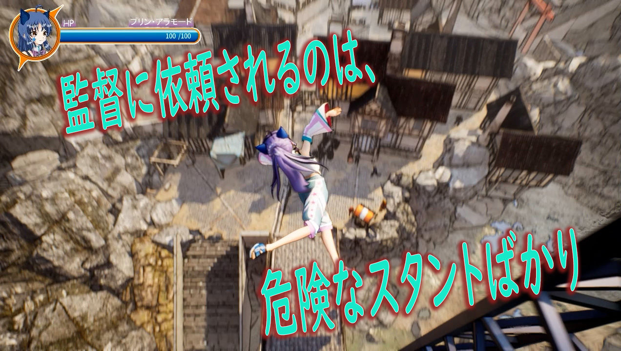 サンプル画像1:異世界スタントガール(グロスティック) [d_235450]