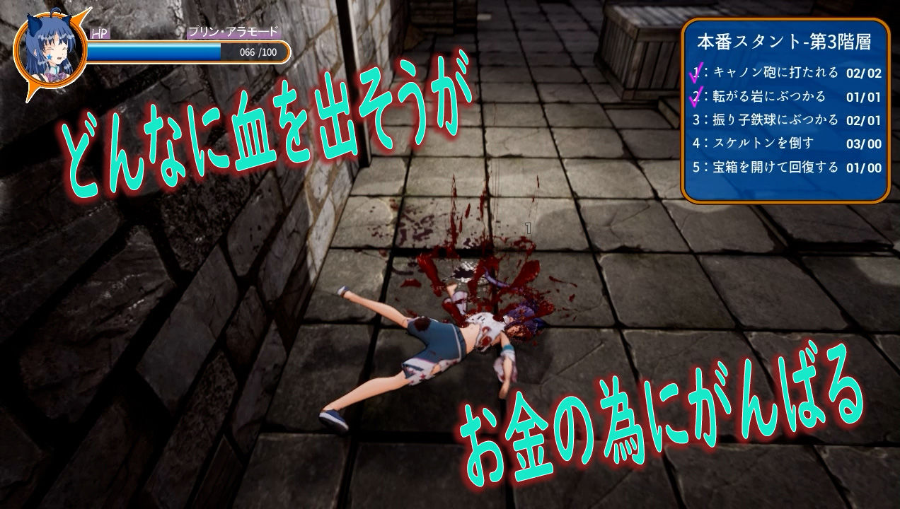 サンプル画像2:異世界スタントガール(グロスティック) [d_235450]