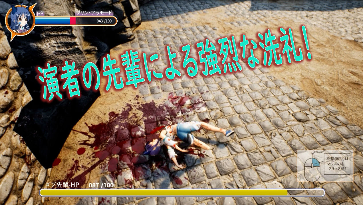 サンプル画像3:異世界スタントガール(グロスティック) [d_235450]