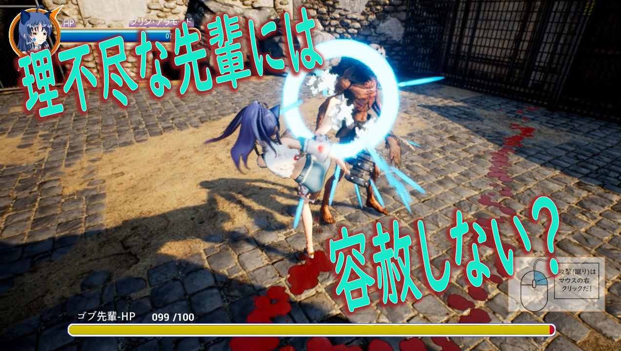 サンプル画像4:異世界スタントガール(グロスティック) [d_235450]