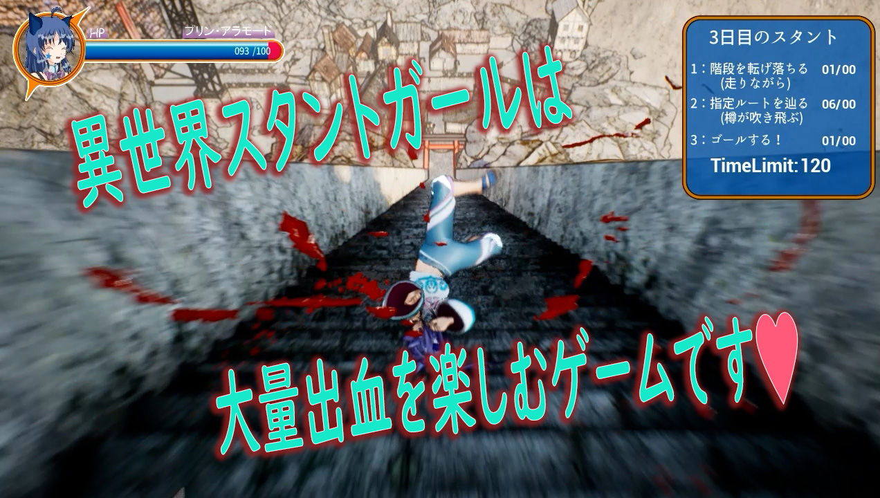 サンプル画像5:異世界スタントガール(グロスティック) [d_235450]