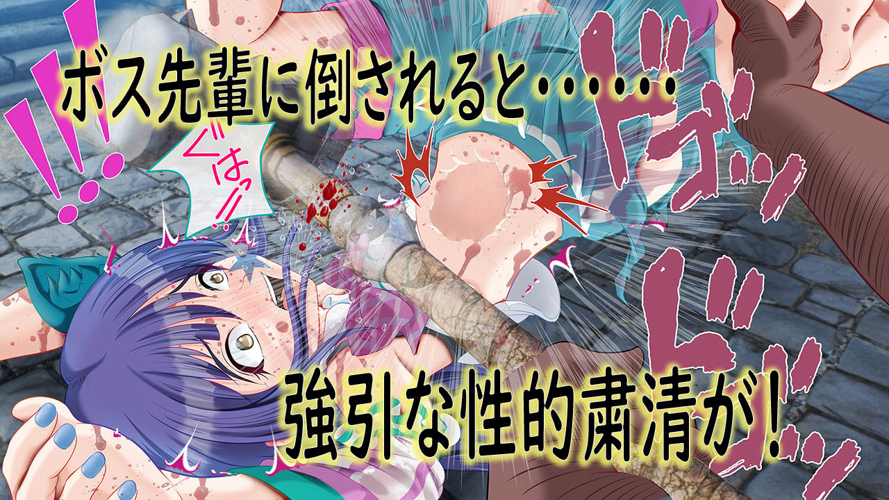 サンプル画像6:異世界スタントガール(グロスティック) [d_235450]