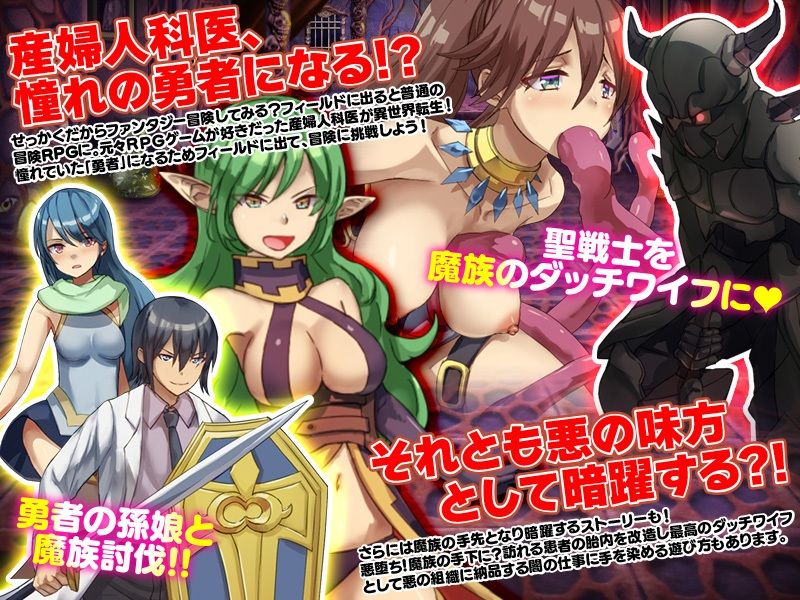 サンプル画像6:ファンタジー世界で婦人科を開業したよ！(REP！) [d_235627]