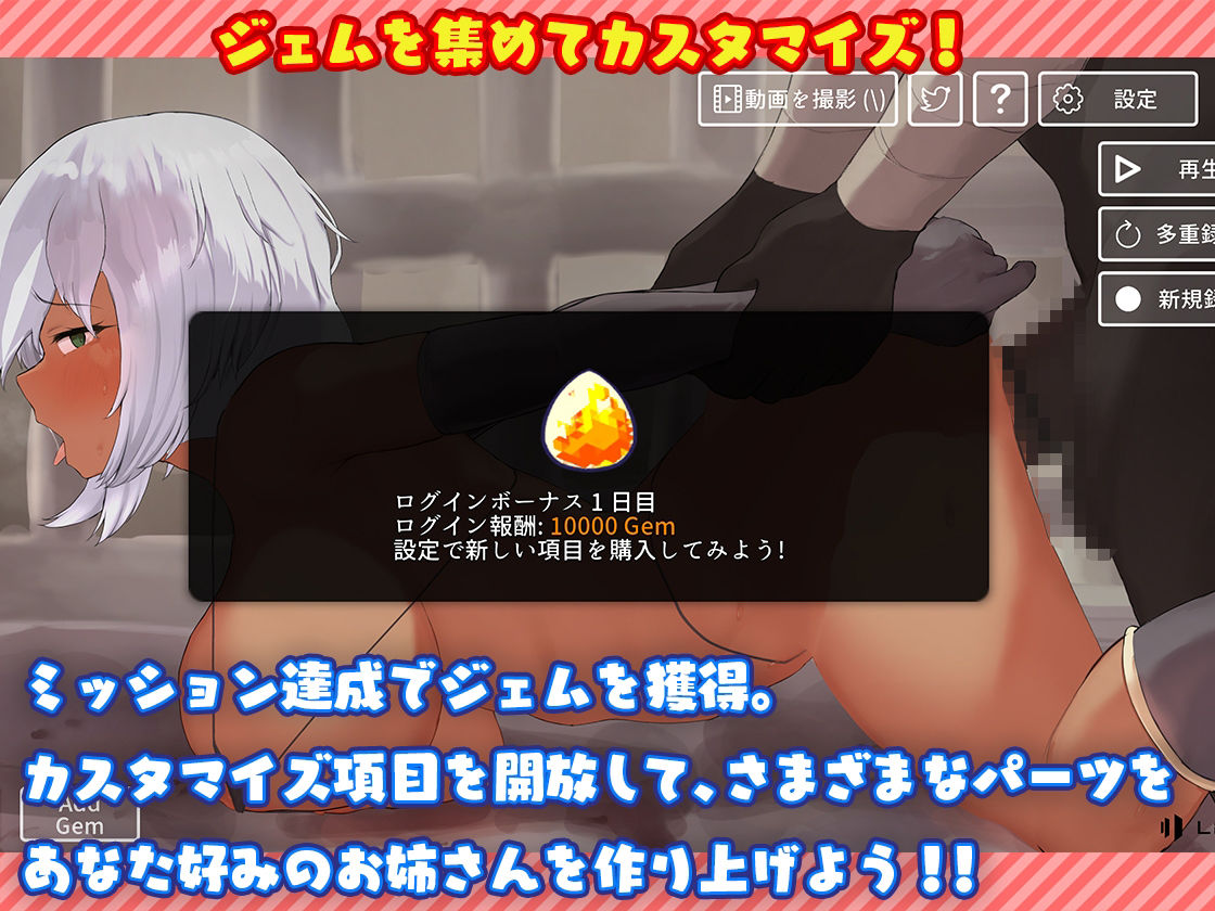 サンプル画像2:ネジ込みシミュレーターVol4 -強気クールお姉さんの極太野人ちんぽぐちょぐちょ挿れ放題！！-【性器拡張・ガチSEX】(やぶから堂) [d_235713]