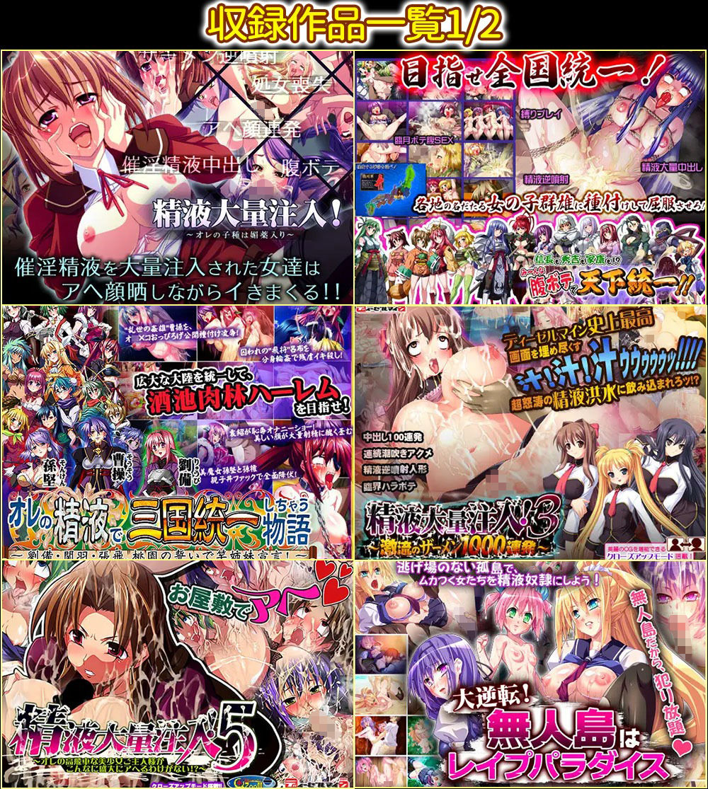 サンプル画像1:ディーゼルマイン総集編・第4弾〜汁だく〜(ディーゼルマイン) [d_235717]