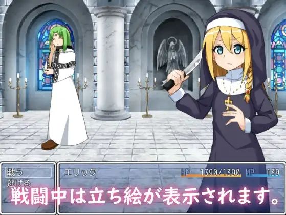 サンプル画像2:カルト教団なんかに負けたりしない！(甘味楽園) [d_235807]