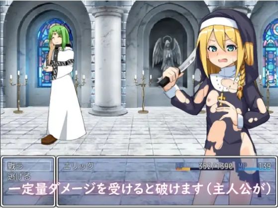 サンプル画像3:カルト教団なんかに負けたりしない！(甘味楽園) [d_235807]