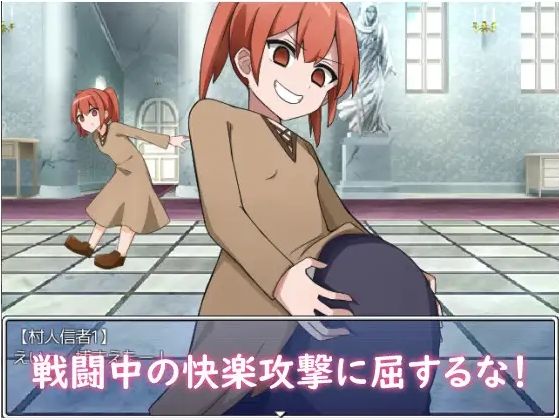 サンプル画像4:カルト教団なんかに負けたりしない！(甘味楽園) [d_235807]