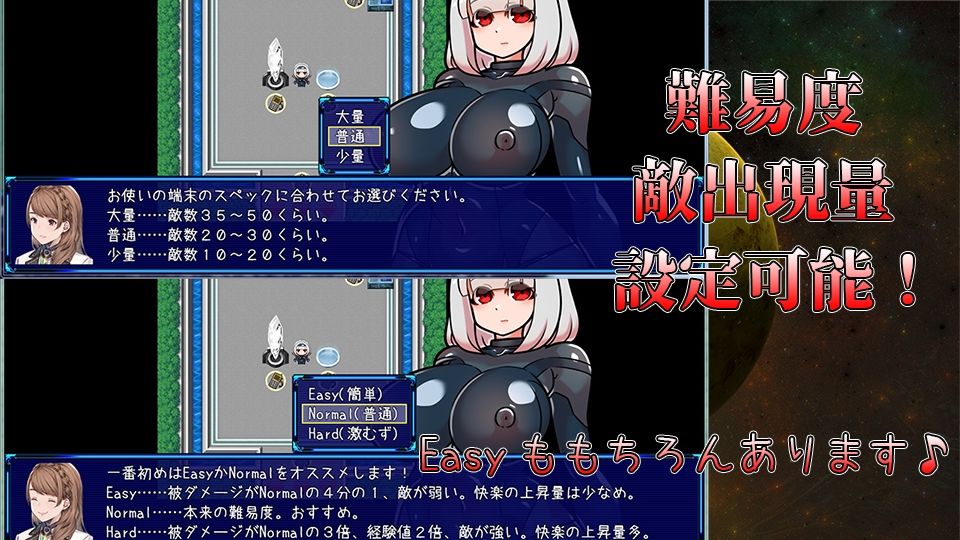 サンプル画像2:ふたなりマスターズ！(ながとうい) [d_235808]